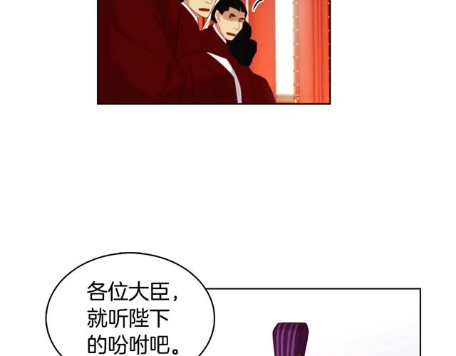 第119话 你要好好的，等我50