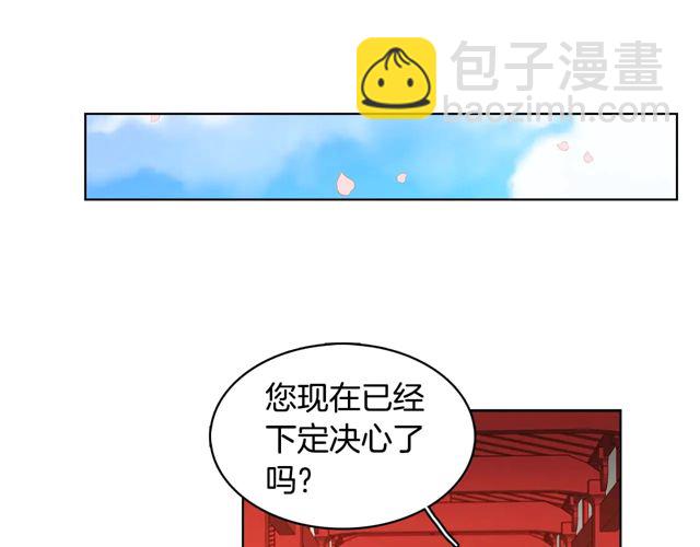 第119话 你要好好的，等我53