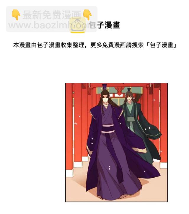 第119话 你要好好的，等我54