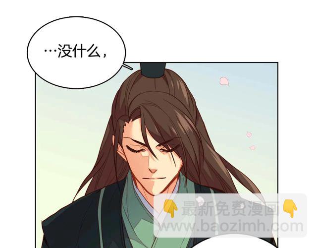 第119话 你要好好的，等我57