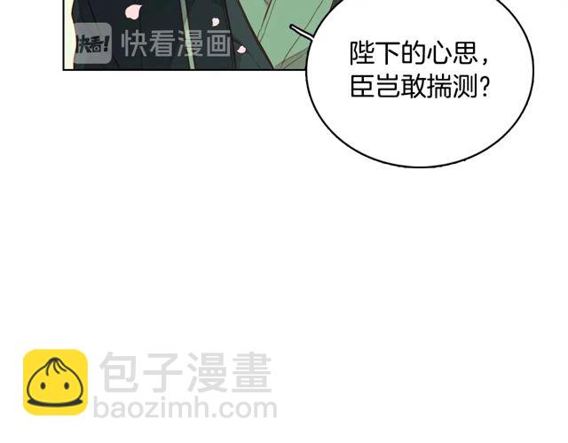 第119话 你要好好的，等我58