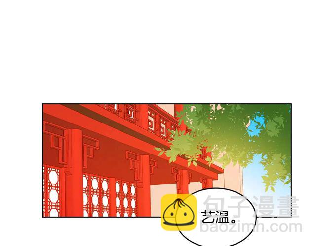 第119话 你要好好的，等我59