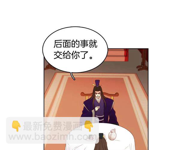 第119话 你要好好的，等我61