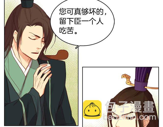 第119话 你要好好的，等我63