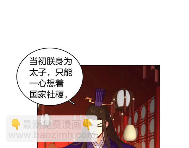 第119话 你要好好的，等我68