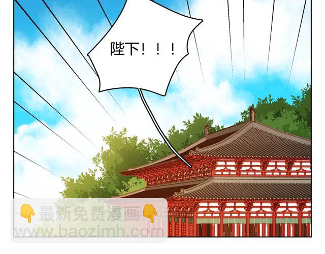 第119话 你要好好的，等我7