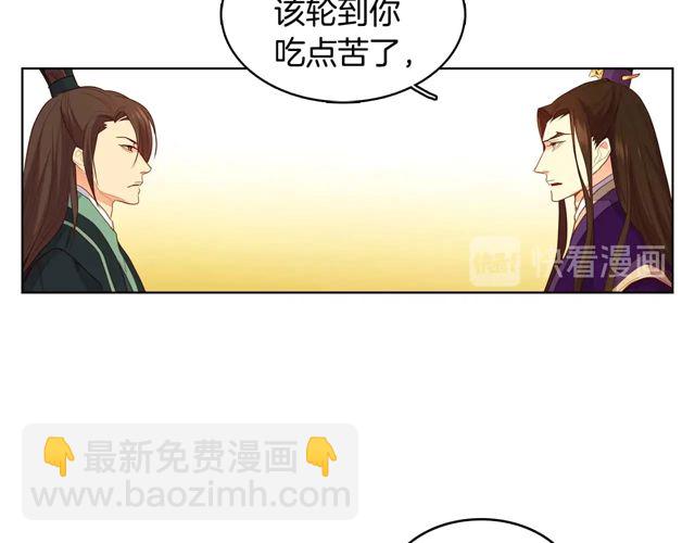 第119话 你要好好的，等我72