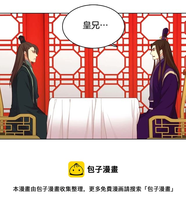 第119话 你要好好的，等我74