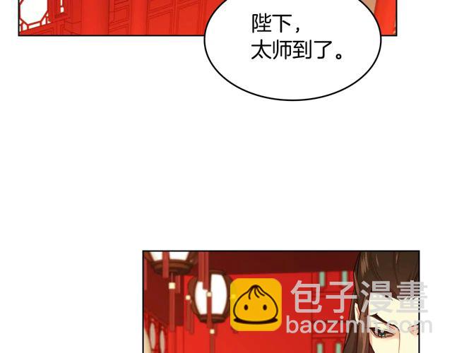 第119话 你要好好的，等我79