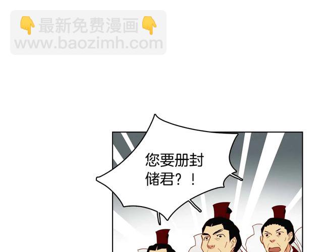 第119话 你要好好的，等我8