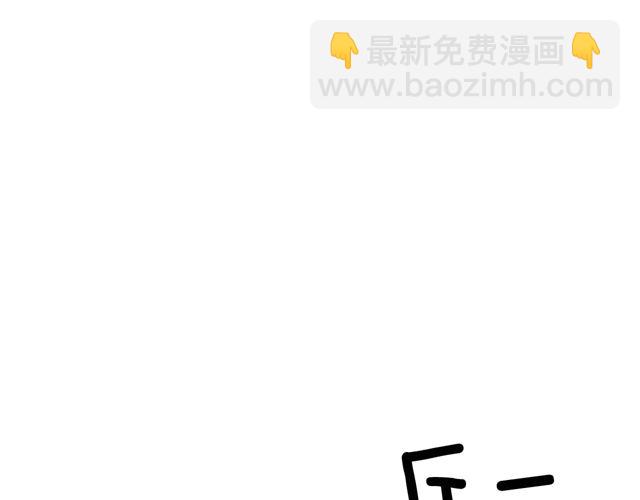 第119话 你要好好的，等我83