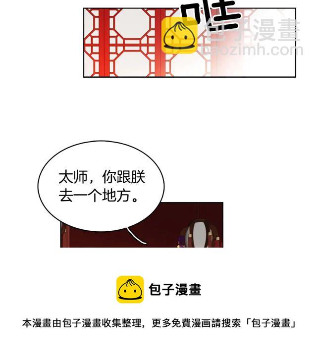 第119话 你要好好的，等我84