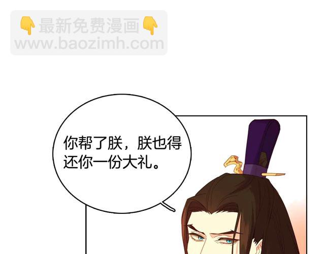 第119话 你要好好的，等我86