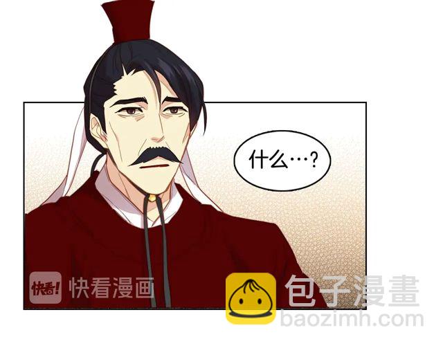 第119话 你要好好的，等我88
