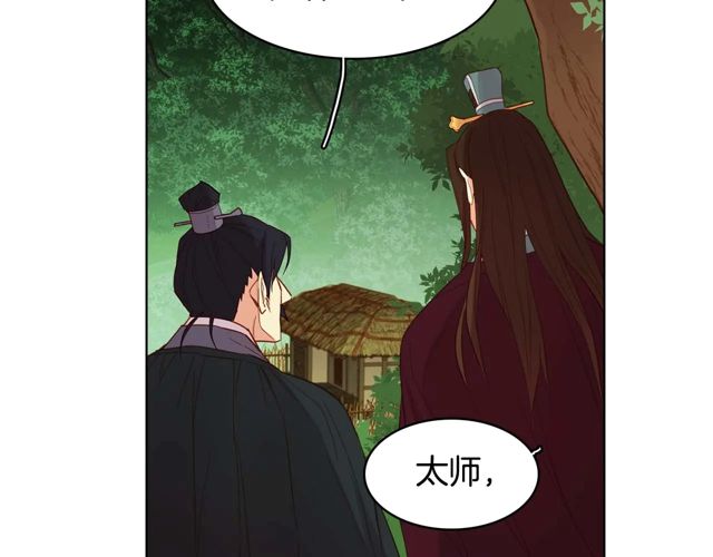第119话 你要好好的，等我92