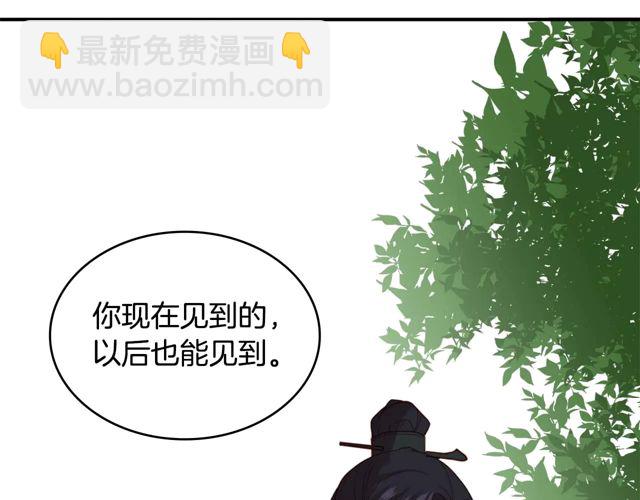 第119话 你要好好的，等我96