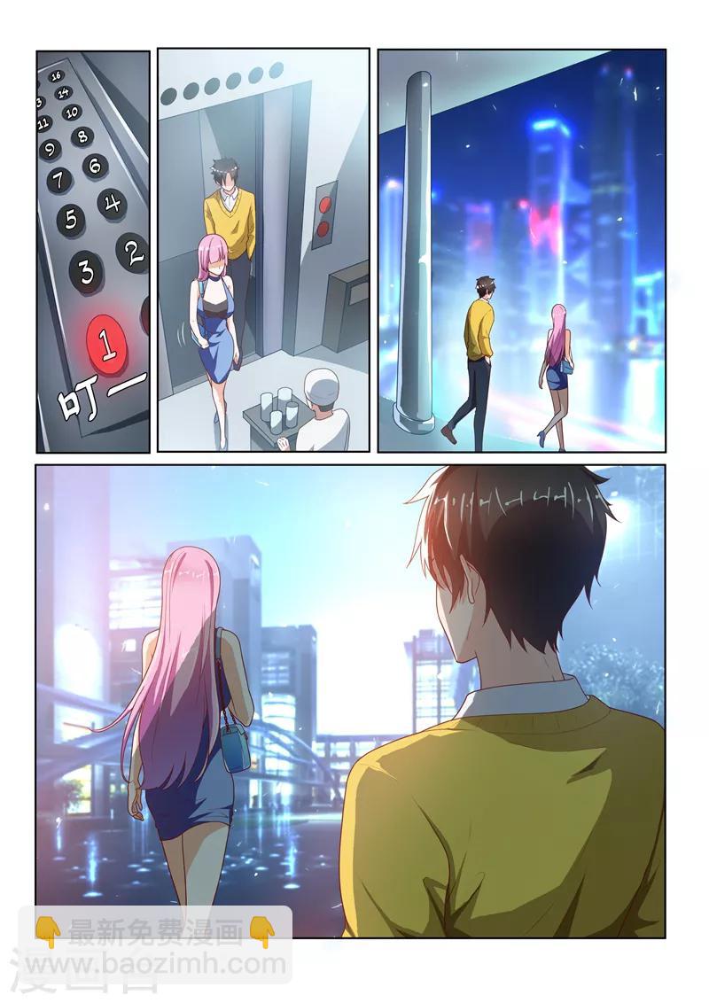 第11话 馨月的感谢3