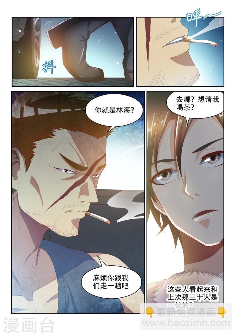 第44话 一波未平，一波又起2