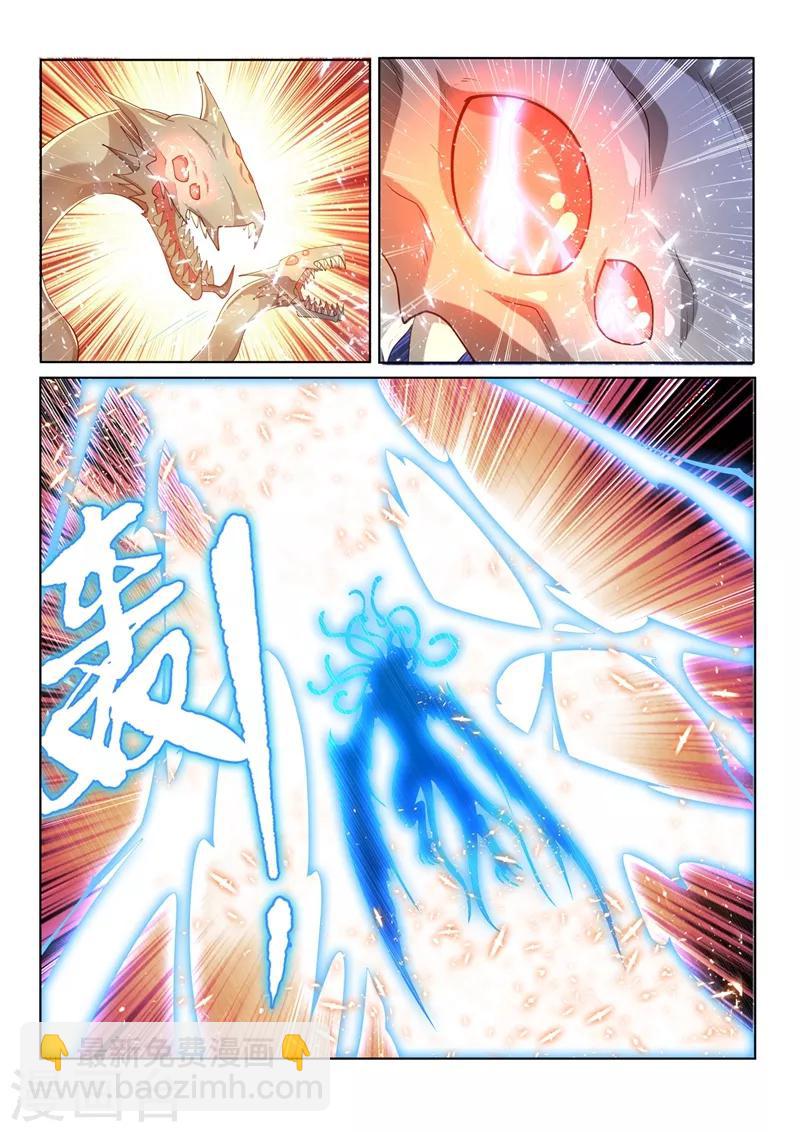 第163话 九头虫败局已定？6