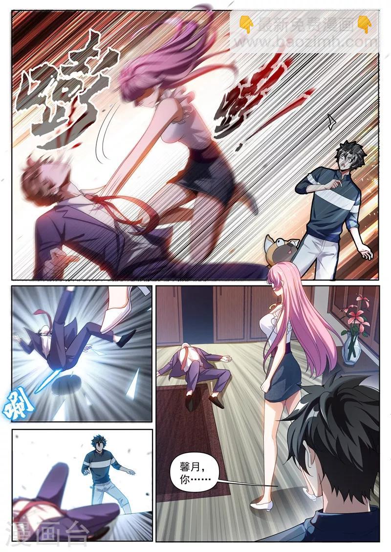 第246话 馨月变身怪力少女！？8