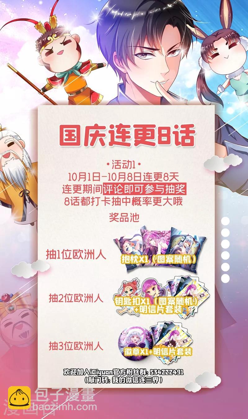 第274话 男人的灵魂女人的身体10