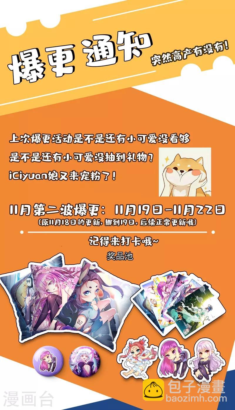 第291话 说我作弊？证据呢10