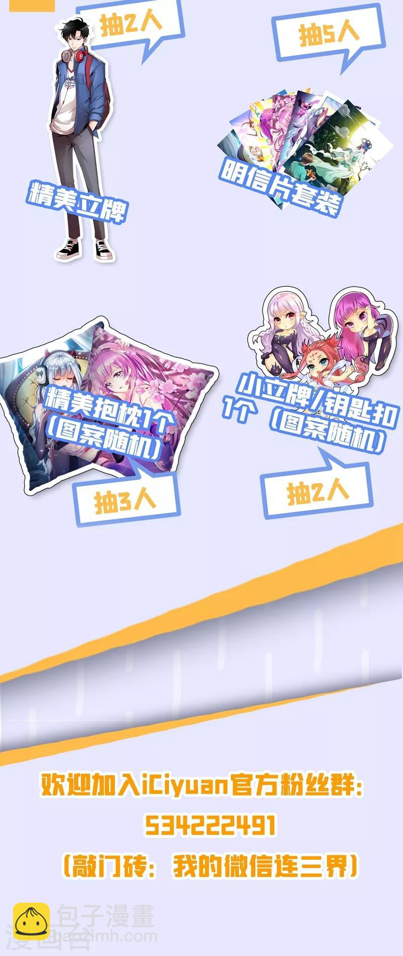 第308话 馨月我好想你11
