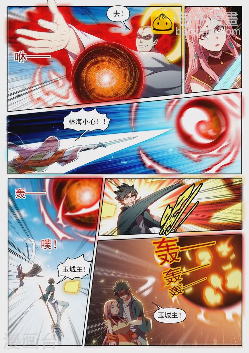 第432话 引敌入阵5