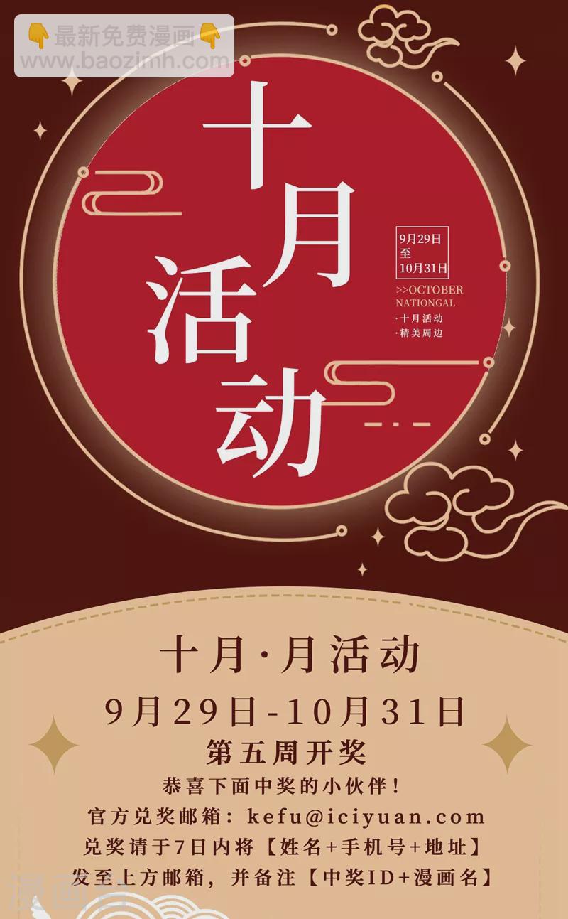 第452话 他可以越级战斗10