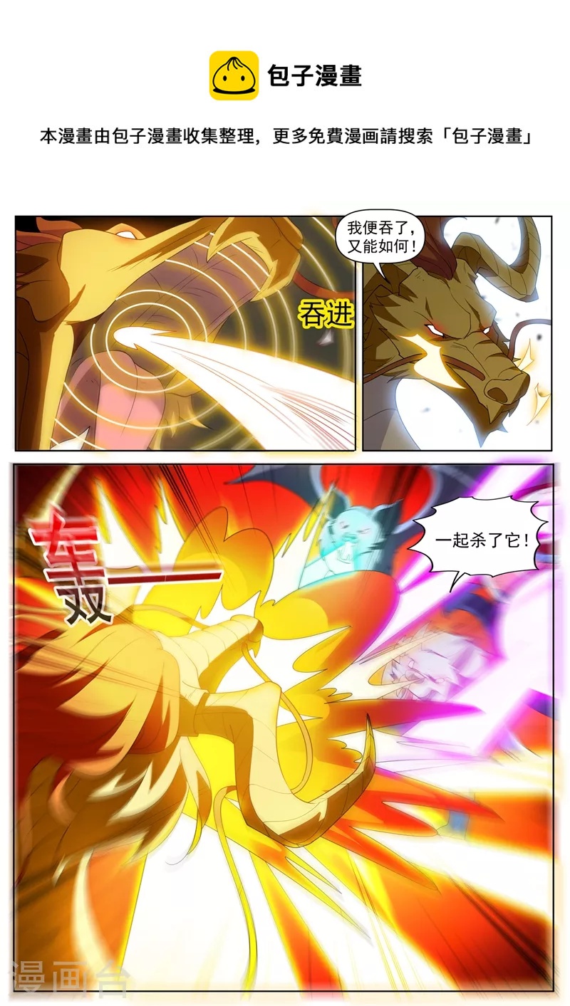 第462话 还没我解不开的阵法0
