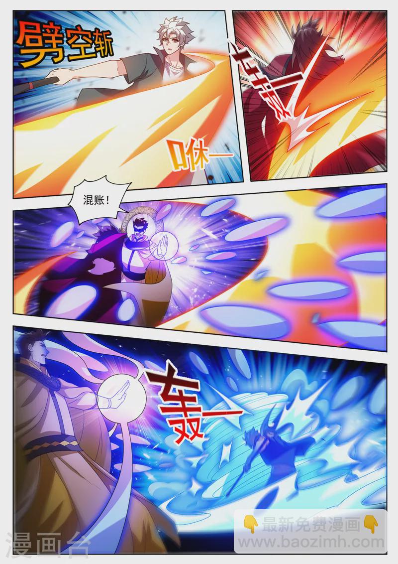 第525话 以牙还牙4