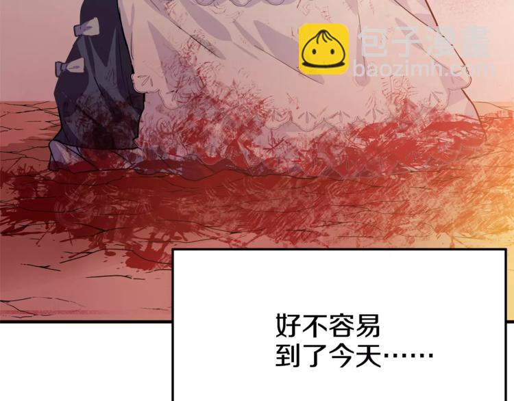 第1话 天才医生穿回前世110