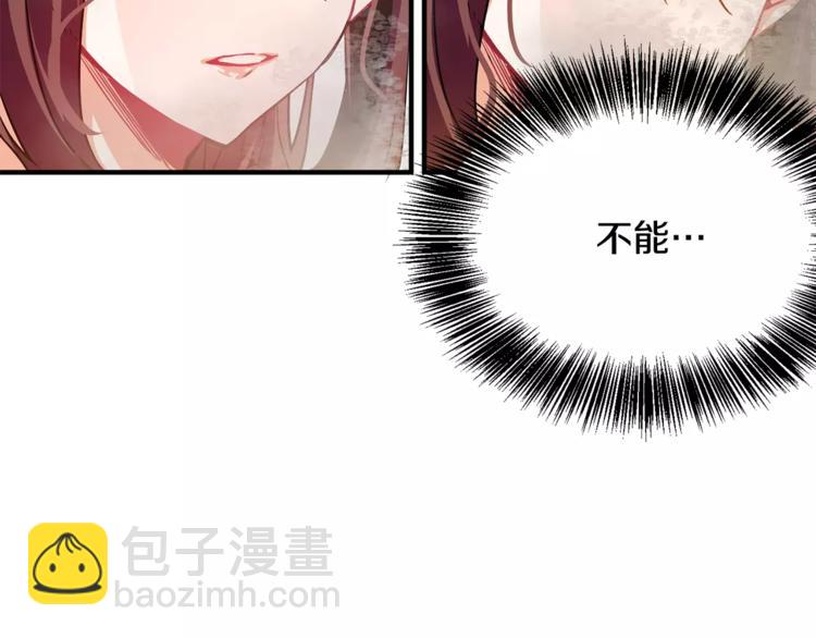 第1话 天才医生穿回前世117