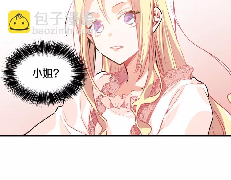 第1话 天才医生穿回前世135