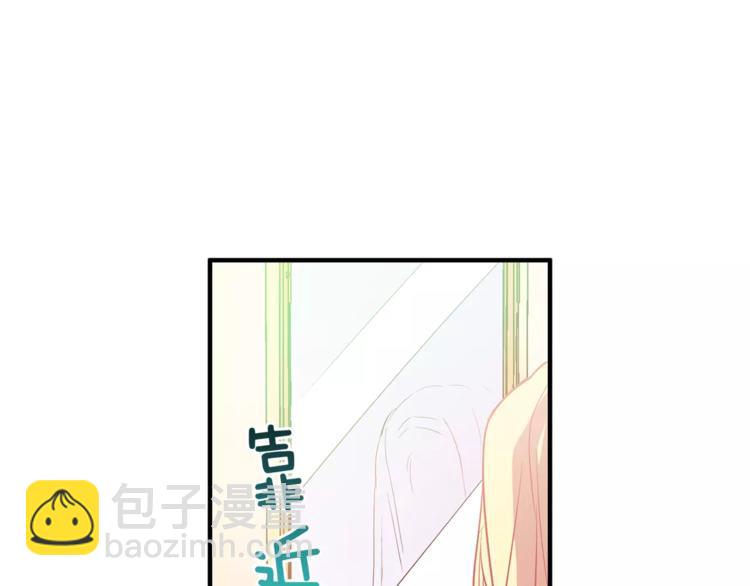 第1话 天才医生穿回前世136