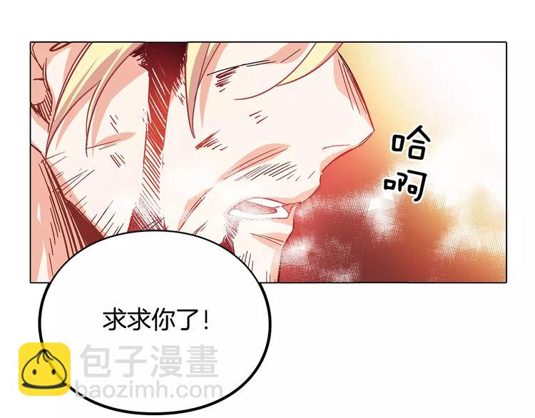 第1话 天才医生穿回前世145