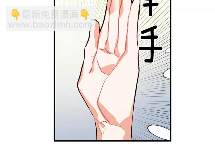 第1话 天才医生穿回前世20