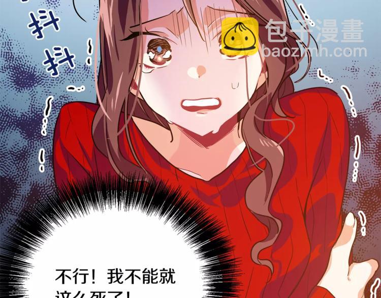第1话 天才医生穿回前世43
