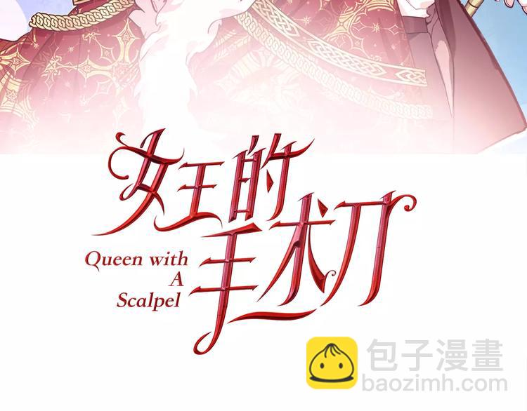 第16话 她是“天才”？10