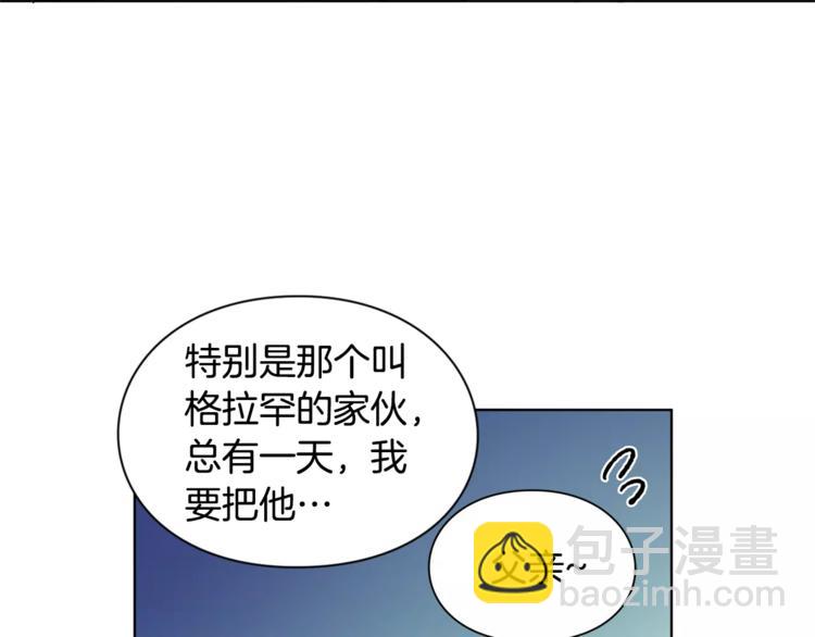 第16话 她是“天才”？109