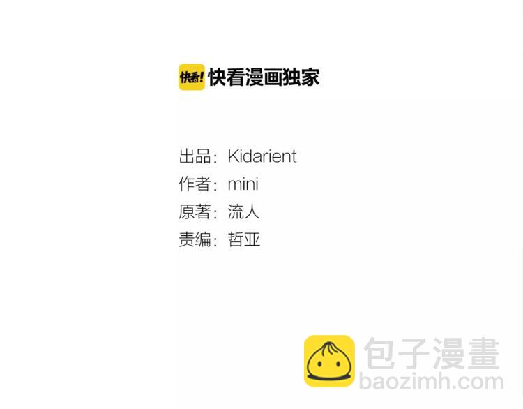 第16话 她是“天才”？11