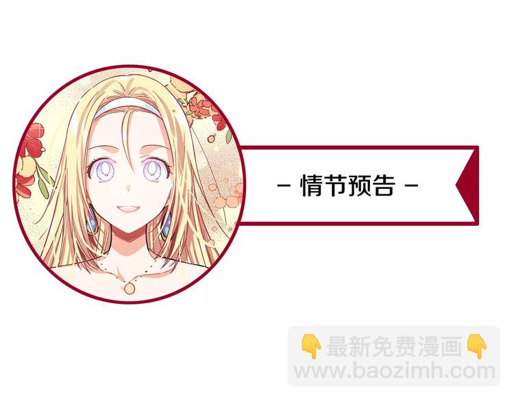 第16话 她是“天才”？127
