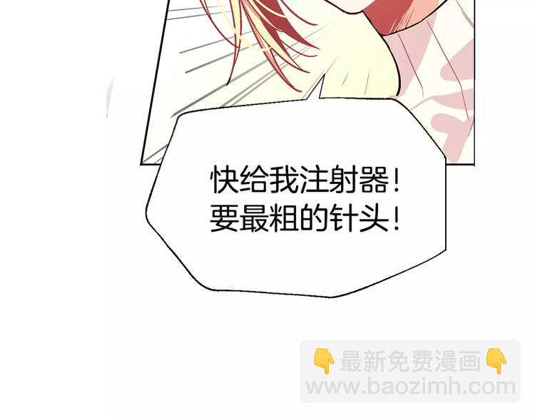第16话 她是“天才”？129