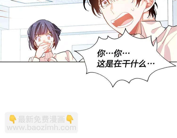 第16话 她是“天才”？132
