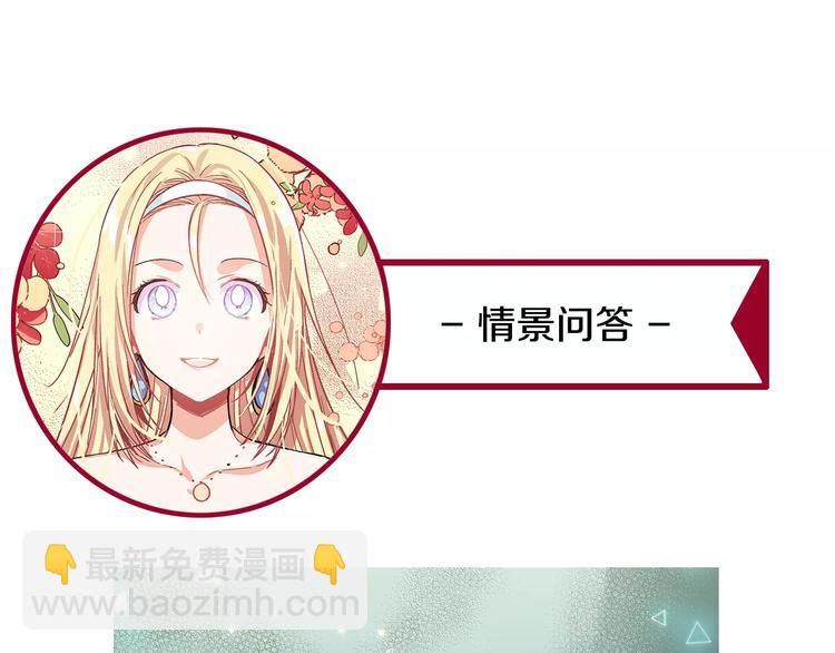第16话 她是“天才”？134