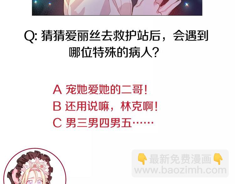 第16话 她是“天才”？136