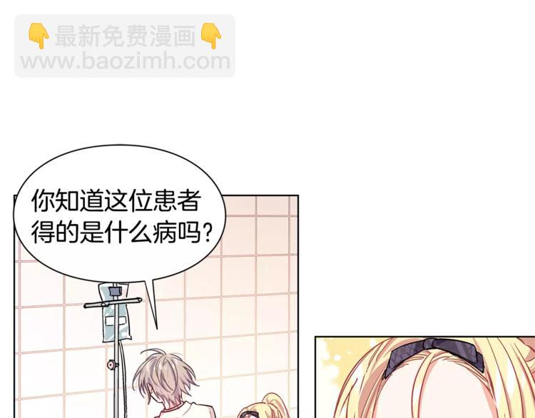第16话 她是“天才”？15