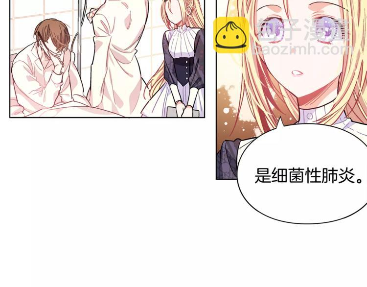 第16话 她是“天才”？16