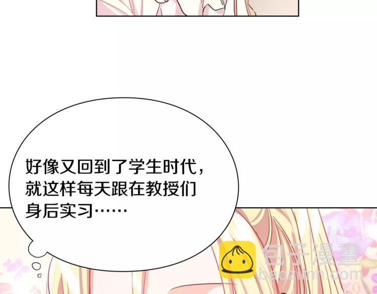 第16话 她是“天才”？21