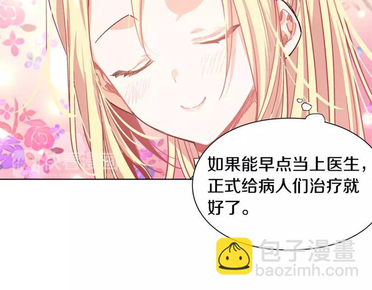 第16话 她是“天才”？22